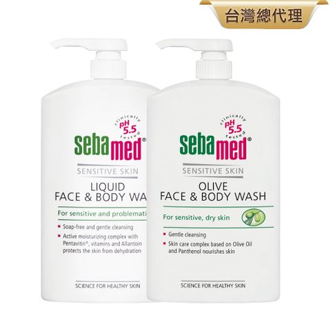 Sebamed 施巴 潔膚露 1000ml+橄欖潔膚露 1000ml
