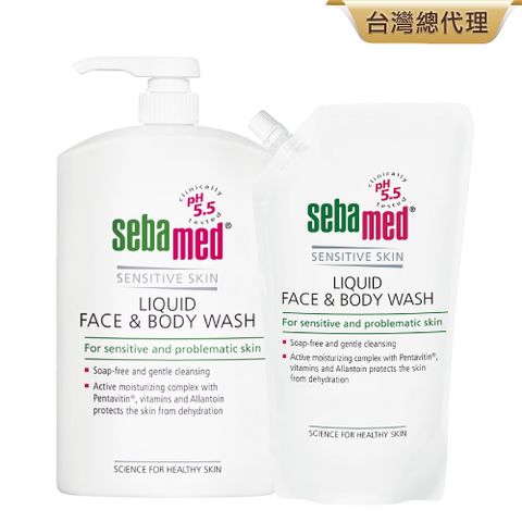 Sebamed 施巴 潔膚露環保限量組潔膚露1000ml+潔膚露環保包1000ml