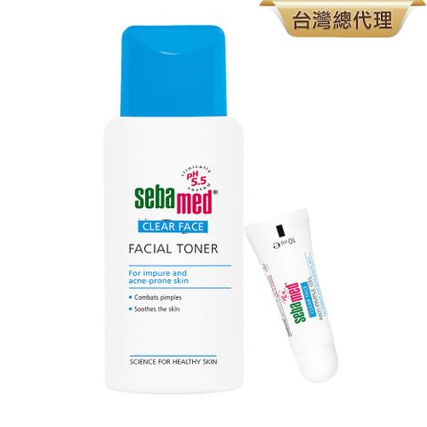 施巴5.5 sebamed 痘淨調理潔膚水150ml+痘淨面皰凝膠10ml