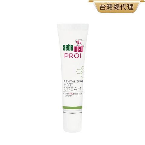 施巴5.5 sebamed PRO!激活緊緻眼霜15ml