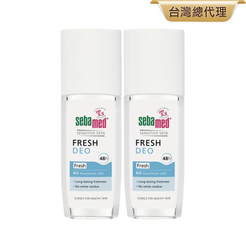 施巴5.5 sebamed 體香露清新海洋75ml 2入組