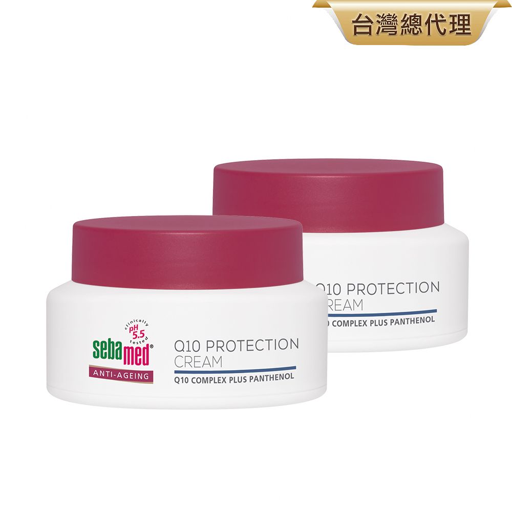 Sebamed 施巴 Q10抗皺煥膚霜50ml 2入組 (新裝上市)