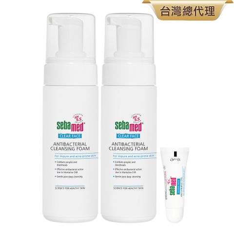 Sebamed 施巴 痘淨潔面慕斯150mlx2+痘淨面皰凝膠10ml