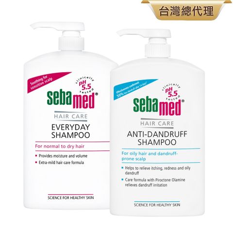 德國原裝 健康頭皮專家【施巴 sebamed】(溫和/油性抗屑)洗髮乳1000ml任選x2
