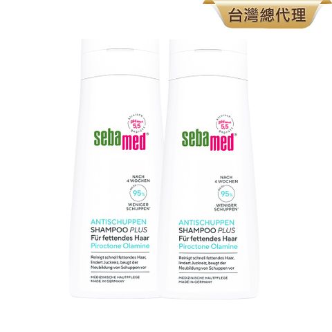 施巴5.5 sebamed 薄荷淨化洗髮露PLUS 200ml 2入組