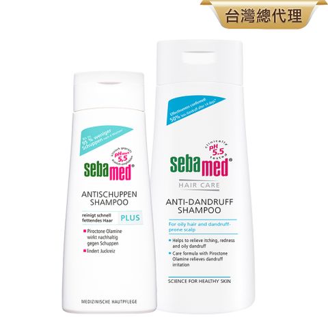 Sebamed 施巴 薄荷淨化洗髮露200ml+(洗髮乳/潤髮乳)400ml任選x1