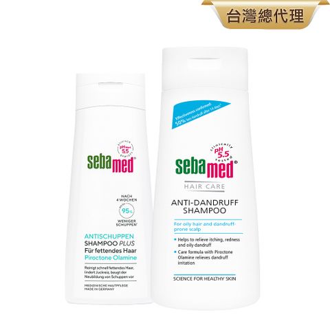 施巴5.5 sebamed 薄荷淨化洗髮露PLUS 200ml+(洗髮乳/潤髮乳)400ml任選x1