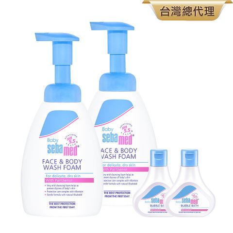 Sebamed 施巴 活萃泡泡慕斯400mlx2+泡泡浴露50mlx2