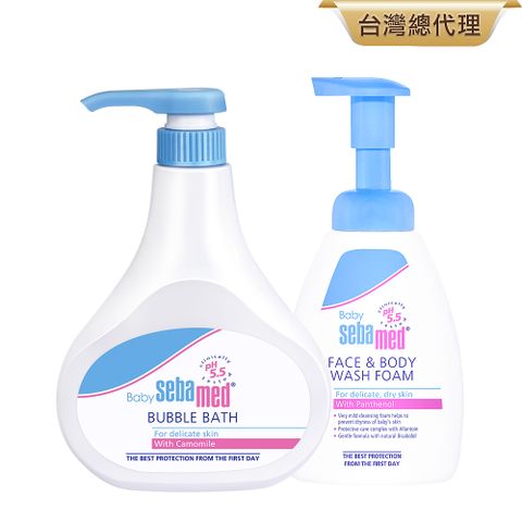 Sebamed 施巴 嬰兒泡泡浴露500ml+活萃泡泡慕斯400ml