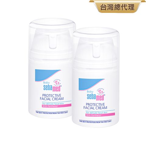 Sebamed 施巴 嬰兒面霜50ml  2入組