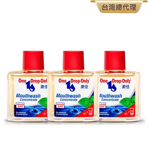 德國漱佳 濃縮漱口水25ml 3入組