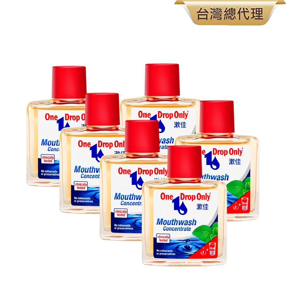 德國漱佳 濃縮漱口水10ml  6入組