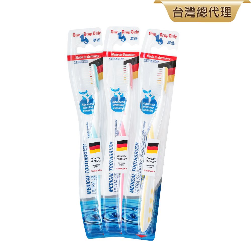 cleningMEDICAL TOOTHBRUSH SEOne Drop OnlyOne Drop Only佳 漱佳 in GermanyAdvancedeffectiveeffectiveMEDICAL TOOTHBRUSH SEa  cleaningMEDICAL TOOTHBRUSHULTRA  of sensitive  and  cleaningOne Drop Only漱佳Made in Made in Germany台灣總代理