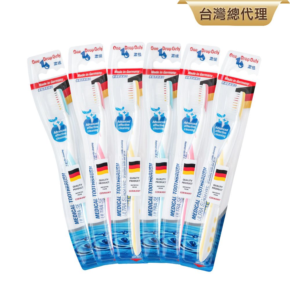 MEICAL   SEMEDICAL   SEMEDICAL TOOTHBRUSH     nd  MEDICAL TOOTHBRUSH SEMde  rmanyMade in manyMade in Ge Drop Only Drop OnlyOne Drop Only One Drop OnlyOne Drop Only佳佳One Drop Only漱佳漱佳effectivea  MEDICAL TOOTHBRUSHULTRA SEa  cleaninMEDICAL TOOTHBRUSHULTRA  of sensitive  and g Made in GermanyMade in GerMade inD Germa台灣總代理