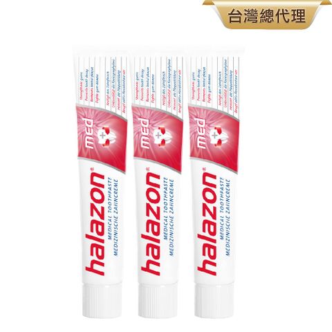 哈拉樂med專業健齦牙膏75ml 3入組