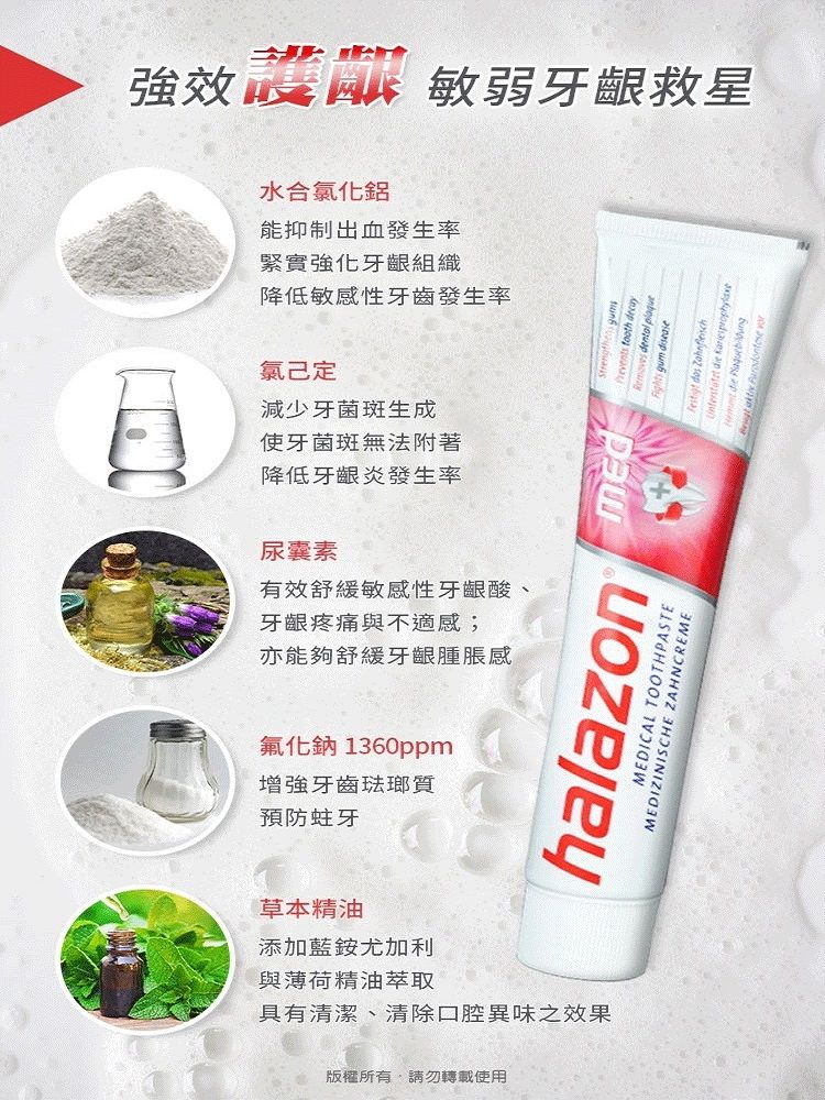 Sebamed 施巴 【德國哈拉樂】專業健齦牙膏75ml  6入組