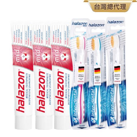 Sebamed 施巴 【德國哈拉樂】專業健齦牙膏75mlx3+牙齦按摩牙刷x3 (牙刷顏色隨機)