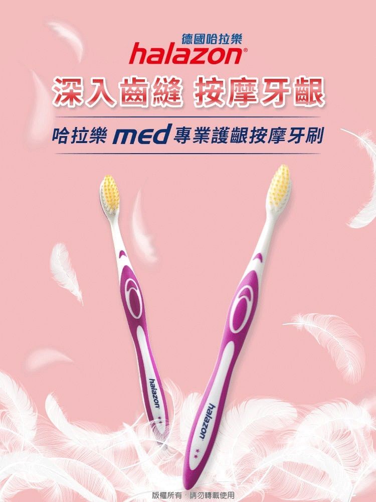 Sebamed 施巴 【德國哈拉樂】牙齦按摩牙刷 6入組   (顏色隨機)