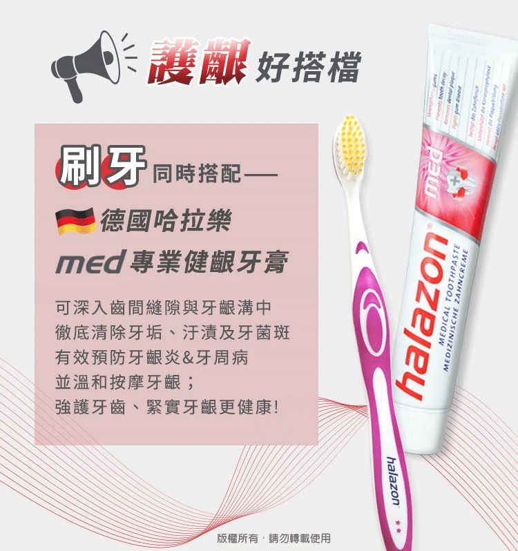 Sebamed 施巴 【德國哈拉樂】牙齦按摩牙刷 6入組   (顏色隨機)