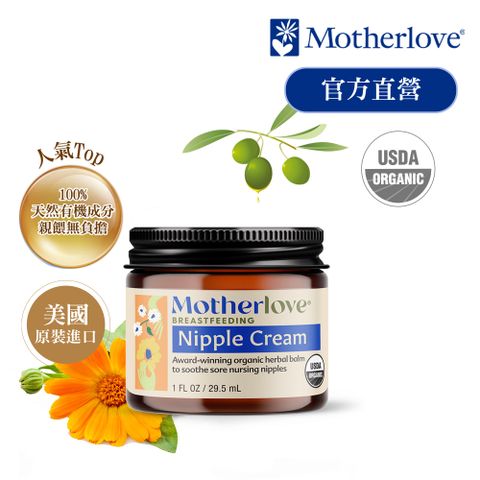 Motherlove 媽咪樂哺 哺乳舒緩呵護膏1oz