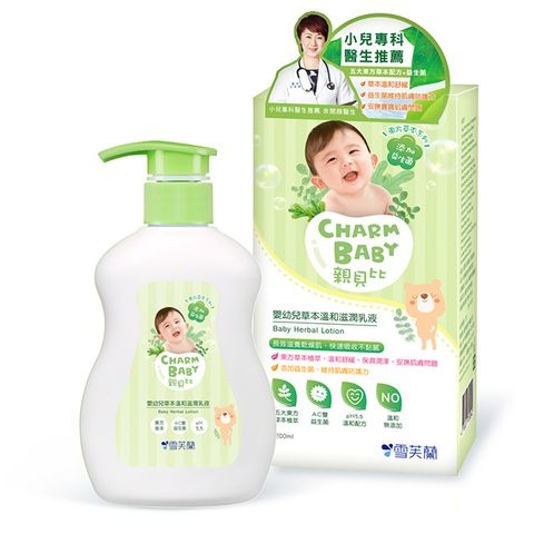 親貝比 嬰幼兒草本溫和滋潤乳液200ml 2024.12月到期