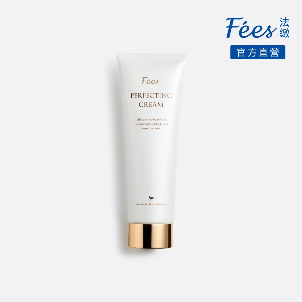Fees Beaute 法緻 Fees 撫紋美體霜200ml(唐葳推薦 高效撫紋不黏膩)