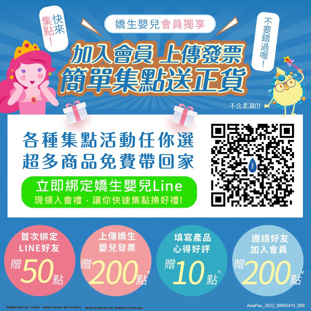 DDBG4I-A900GD5QH