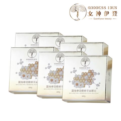 (買3送3)Goddess Idun女神伊登-蠶絲卵殼膜蜂萃面膜皂/洗臉皂共6入