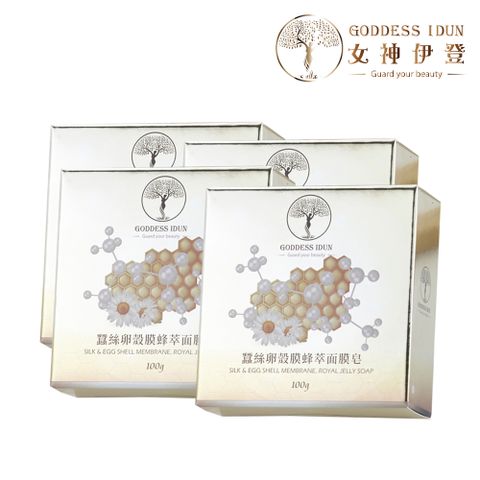 Goddess Idun 女神伊登 (買2送2共4入)蠶絲卵殼膜蜂萃面膜皂/沐浴皂