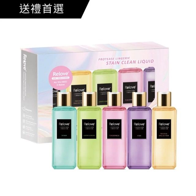 Relove 【5入禮盒】 私密衣物蛋白酵素去漬手洗精 220ml