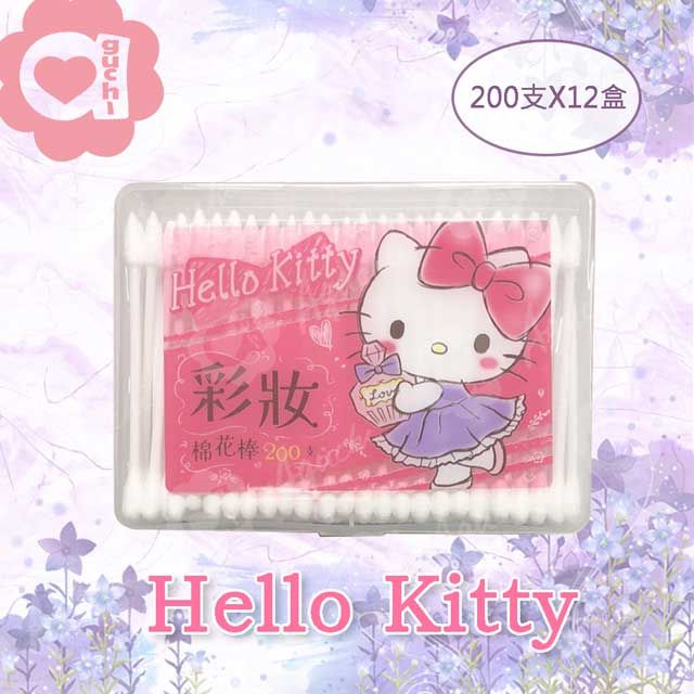 Hello Kitty  彩妝棉花棒 200 支 X 12 盒 純棉雙頭 外盒可當收納盒