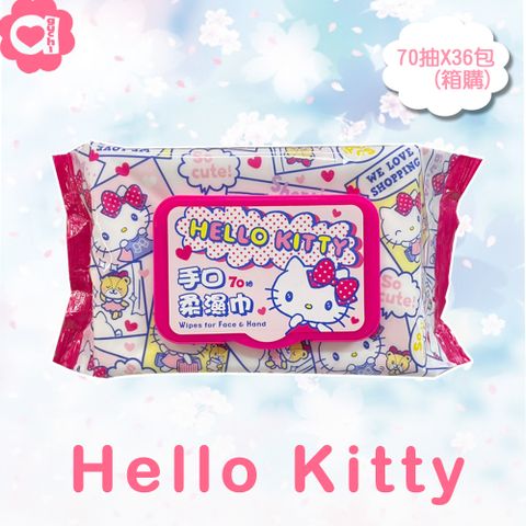 Hello Kitty 凱蒂貓手口有蓋柔濕巾/濕紙巾 (加蓋) 70 抽 X 36包(箱購) 適用於手、口、臉
