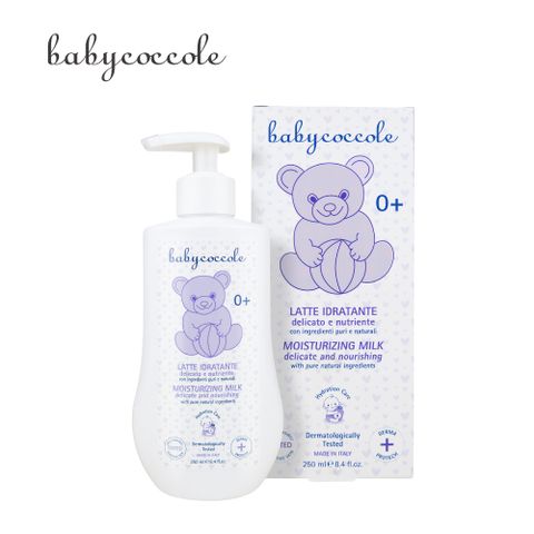 義大利寶貝可可麗 Babycoccole 清爽保濕乳液 250ml