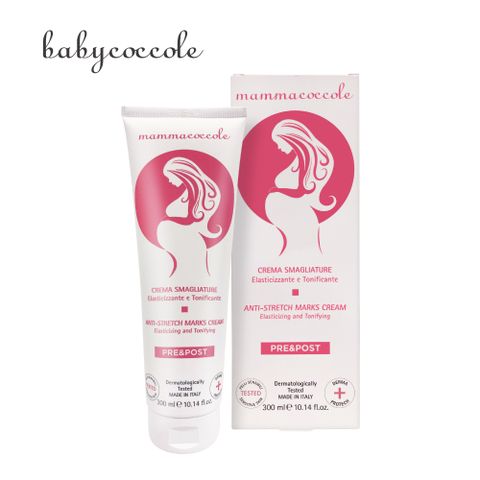 義大利寶貝可可麗 Babycoccole 強效mamma美體撫紋霜/300ml