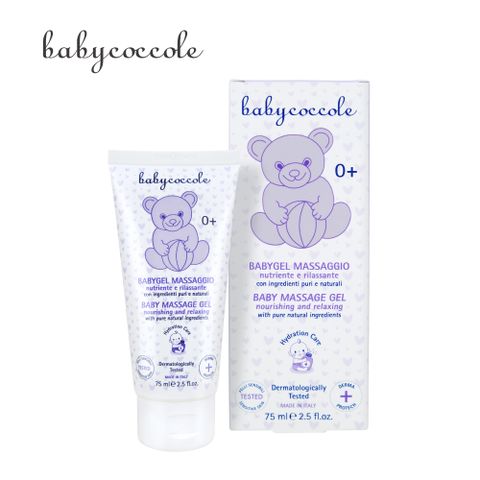 義大利寶貝可可麗 Babycoccole 寶寶舒緩護膚按摩膠/75ml