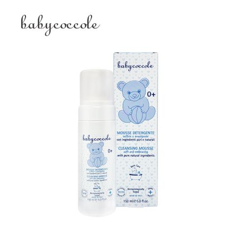 Babycoccole 寶貝可可麗 水潤潔膚慕絲 150ml