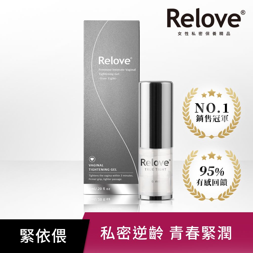 Relove  緊依偎女性護理凝膠 6ml