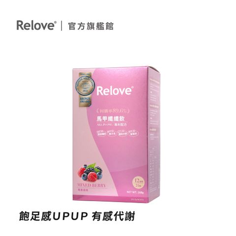 Relove 馬甲纖纖飲 24*7克(24包入)