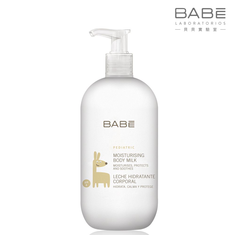 Centifolia Bebe 法國貝貝 【BABE】貝貝實驗室 保濕身體乳液(500ml)