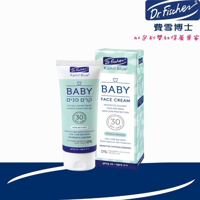 Fisher-Price 費雪牌 [Dr.Fischer 費雪博士]嬰幼王牌防曬保濕面霜SPF30-75ml