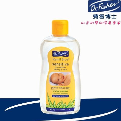 Fisher-Price 費雪牌 [Dr.Fischer 費雪博士]敏感寶貝蘆薈精華專用護理油-200ml