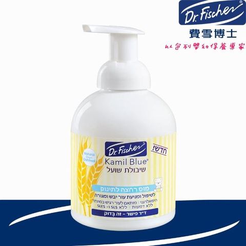 Fisher-Price 費雪牌 [Dr.Fischer 費雪博士]敏感肌膚型燕麥清洗幕斯-450ml