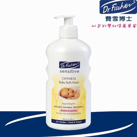 Fisher-Price 費雪牌 [Dr.Fischer 費雪博士]敏感型燕麥沐浴露-500ml