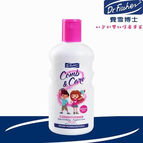 Fisher-Price 費雪牌 [Dr.Fischer 費雪博士]兒童護理型護髮乳-500ml