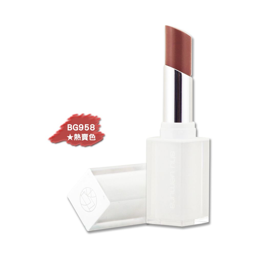 Shu Uemura 植村秀 無色限精萃水潤唇膏 2.8g #BG958