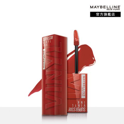 Maybelline 媚比琳 超持久水光鎖吻唇釉_4.2ml #鎖吻棒