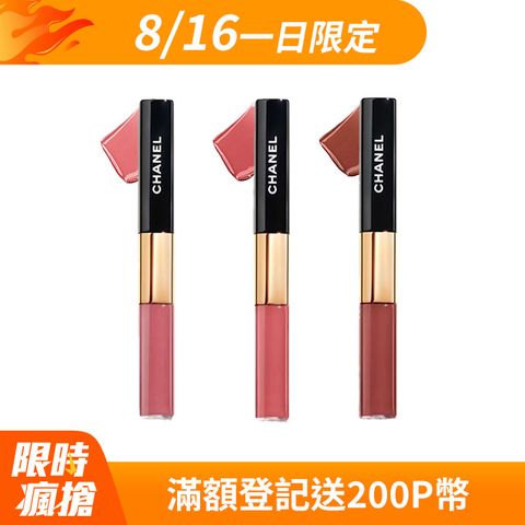 CHANEL 香奈兒超炫耀持色唇萃4.5ml+3.5ml