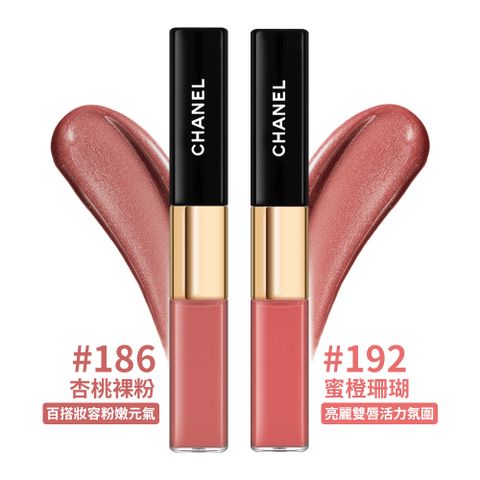 【CHANEL香奈兒】超炫耀持色唇萃 4.5ml+3.5ml