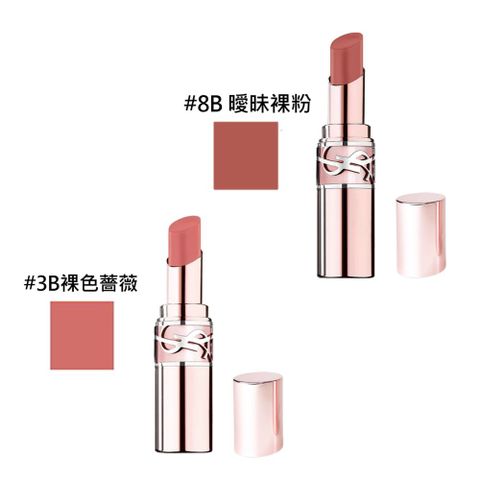 YSL 聖羅蘭 lOVESHINE情挑誘光潤唇膏 3.1g (多款任選)