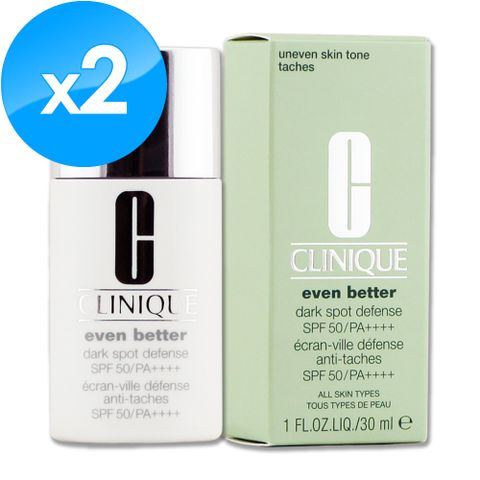 Clinique 倩碧 勻淨超濾光淨白隔離霜 30ML x 2 #sheer 無色